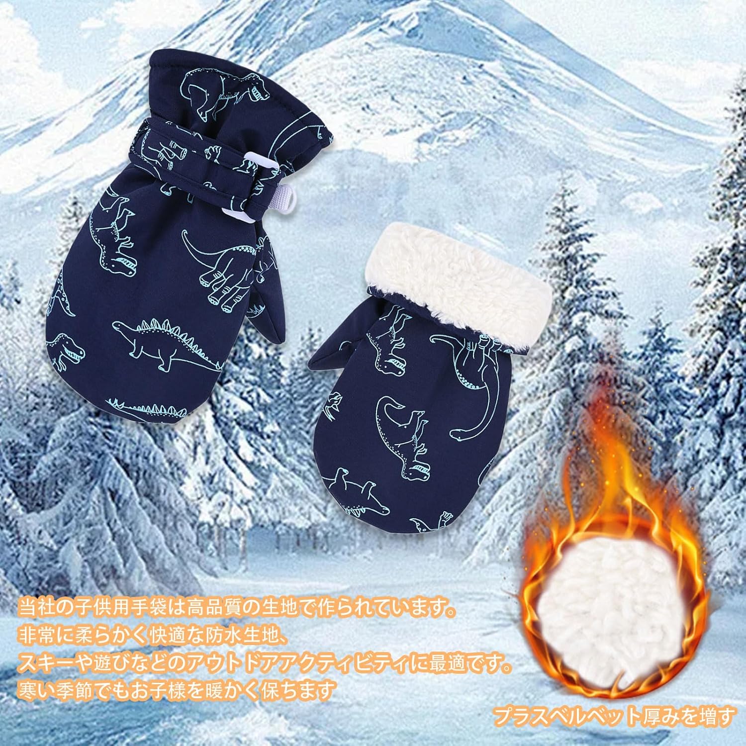 Guanti per bambini Guanti per  - Waterproof Mitten Ski recensione e prezzo