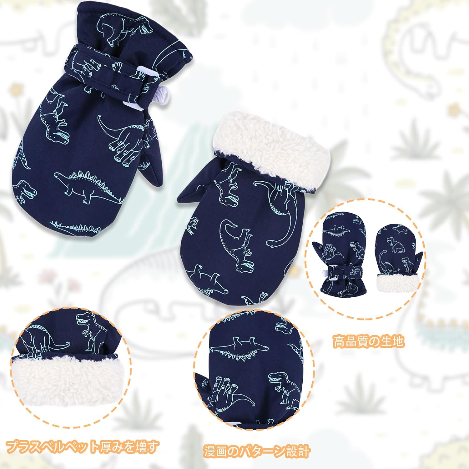 Guanti per bambini Guanti per  - Waterproof Mitten Ski recensione e prezzo